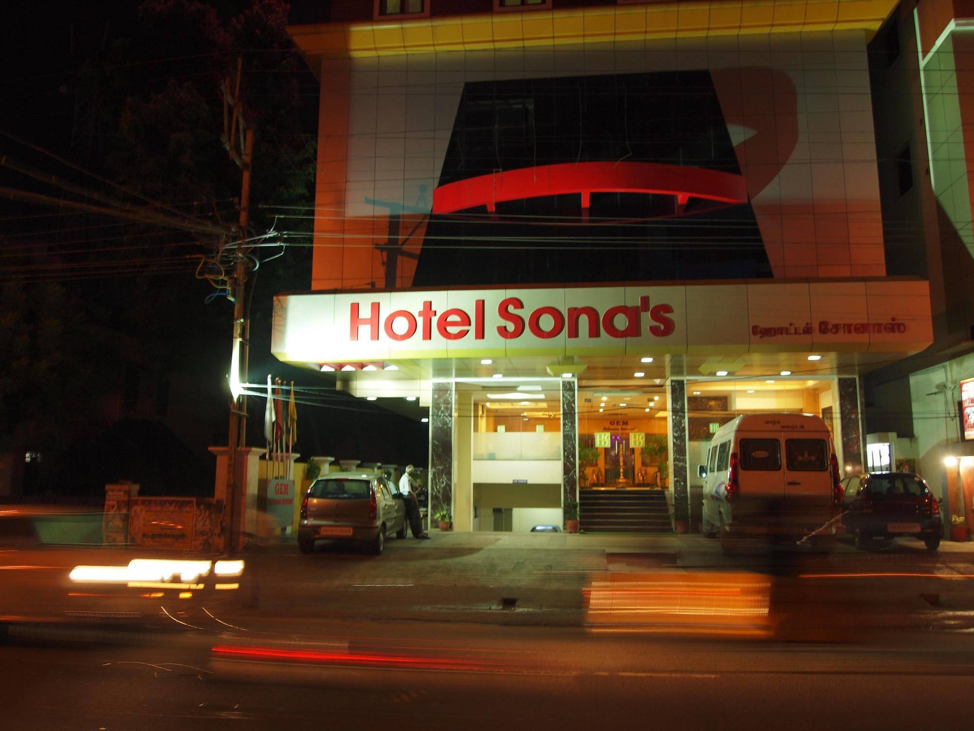 Hotel Sona'S Tiruchirappalli المظهر الخارجي الصورة